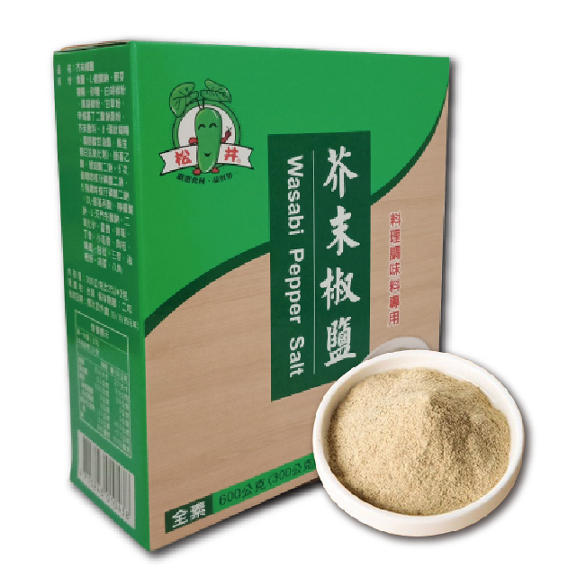 芥末椒鹽-600g