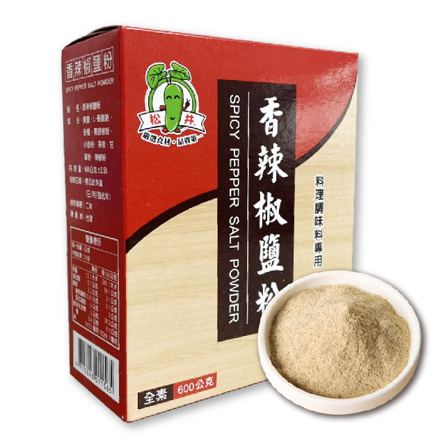 香辣椒鹽粉-600g