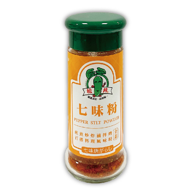 七味粉玻瓶