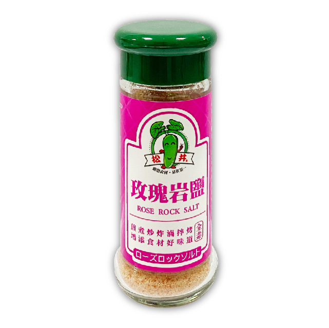玫瑰巖鹽玻瓶