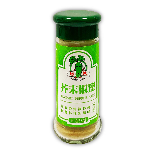 芥末椒鹽玻瓶