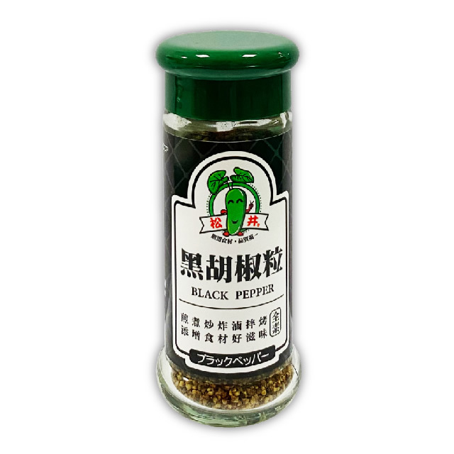 黑胡椒粒玻瓶