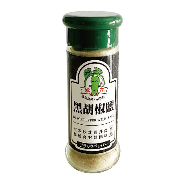 黑胡椒鹽玻瓶