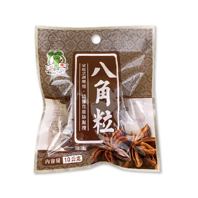 八角粒