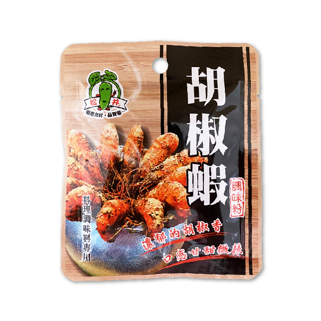 胡椒蝦調味粉