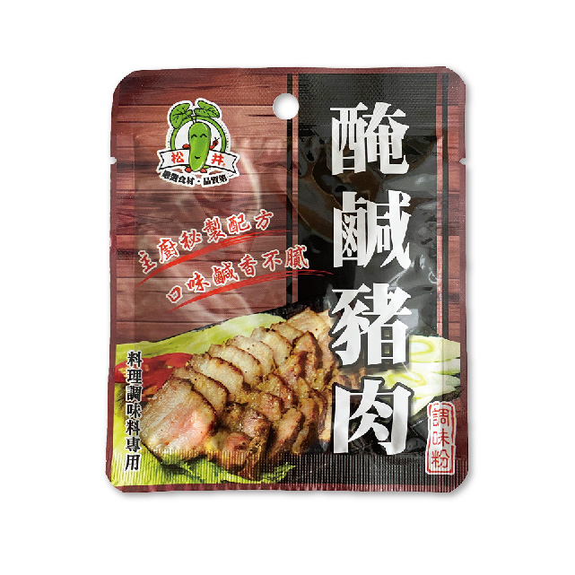 醃鹹豬肉調味粉