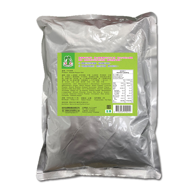 芥末椒鹽-1kg