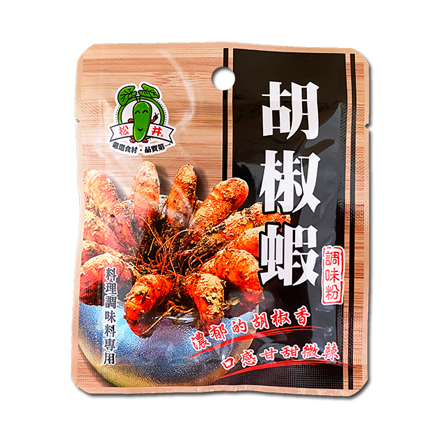 Pepper Shrimp Powder