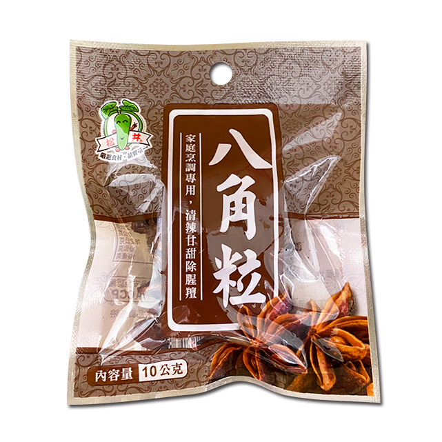 Star Anise