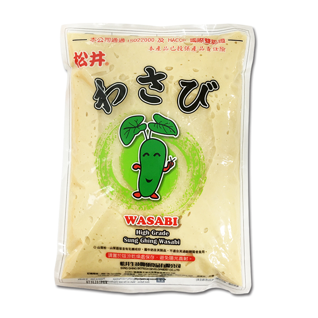 Wasabi Sauce-White-2kg