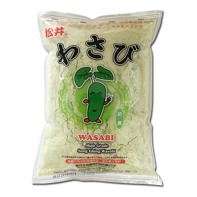 Wasabi Powder C-1Kg