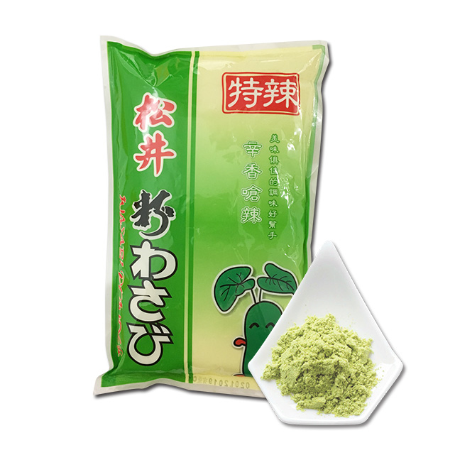 特辣山葵粉