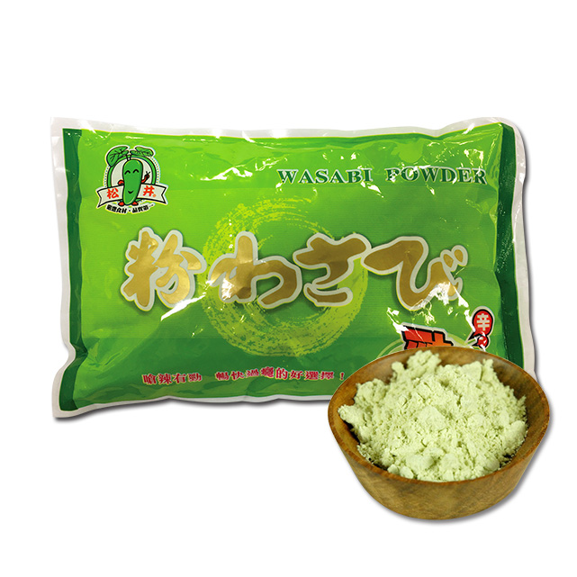 勁辣山葵粉