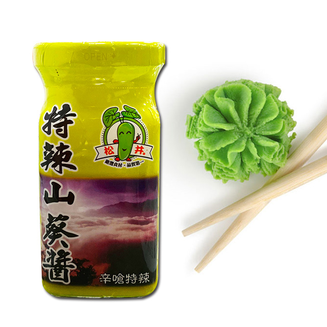 山葵醬玻瓶-綠醬