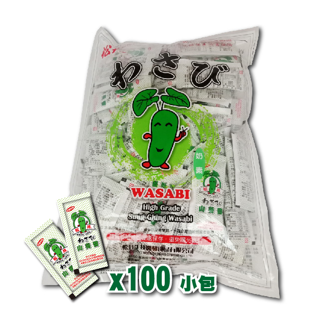 山葵醬10g-100入