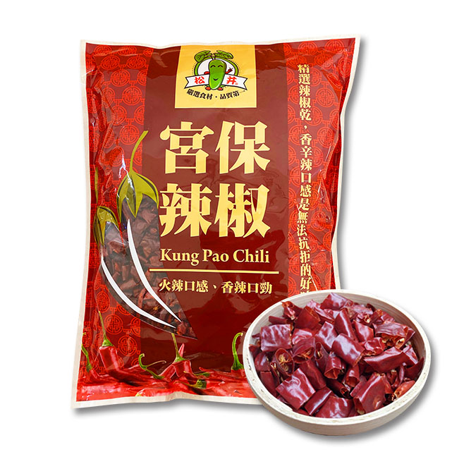 宮保辣椒切片