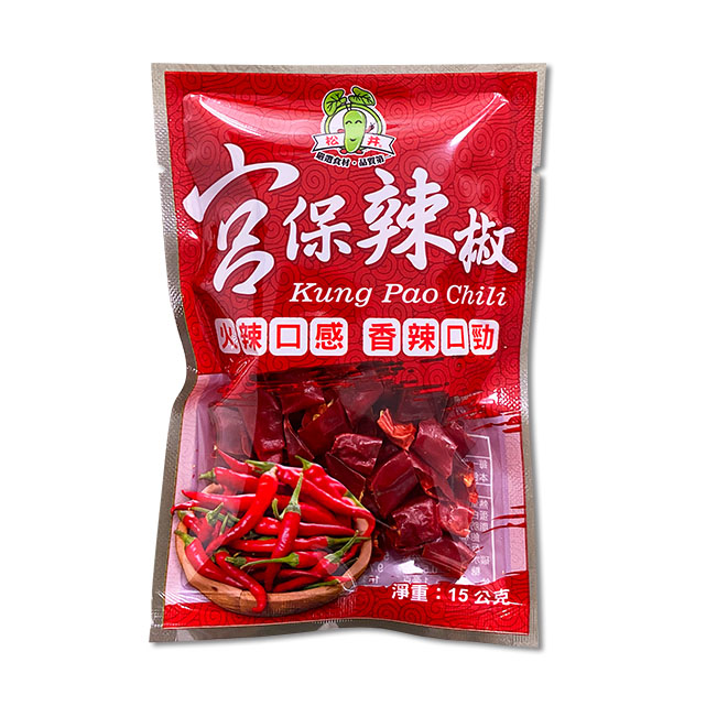 宮保辣椒切片