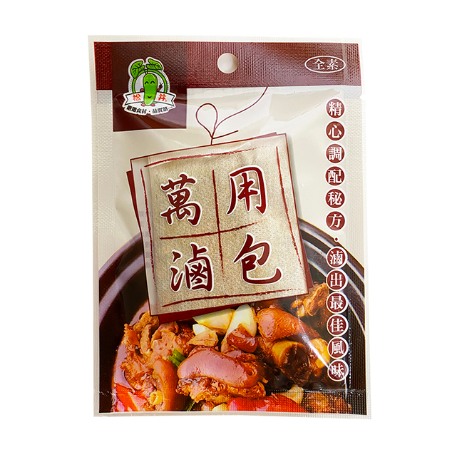 萬用滷包