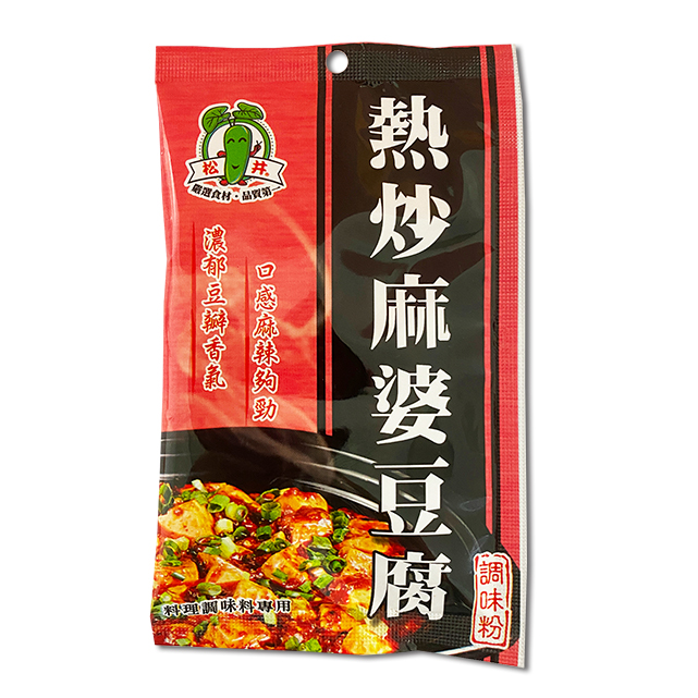麻婆豆腐調味粉