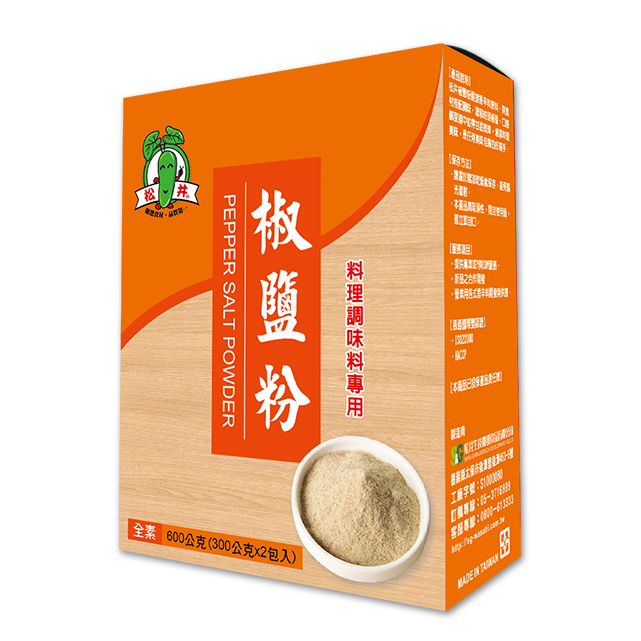 Pepper Salt 600g