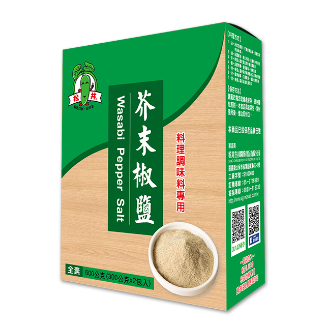 Wasabi Pepper Salt 600g