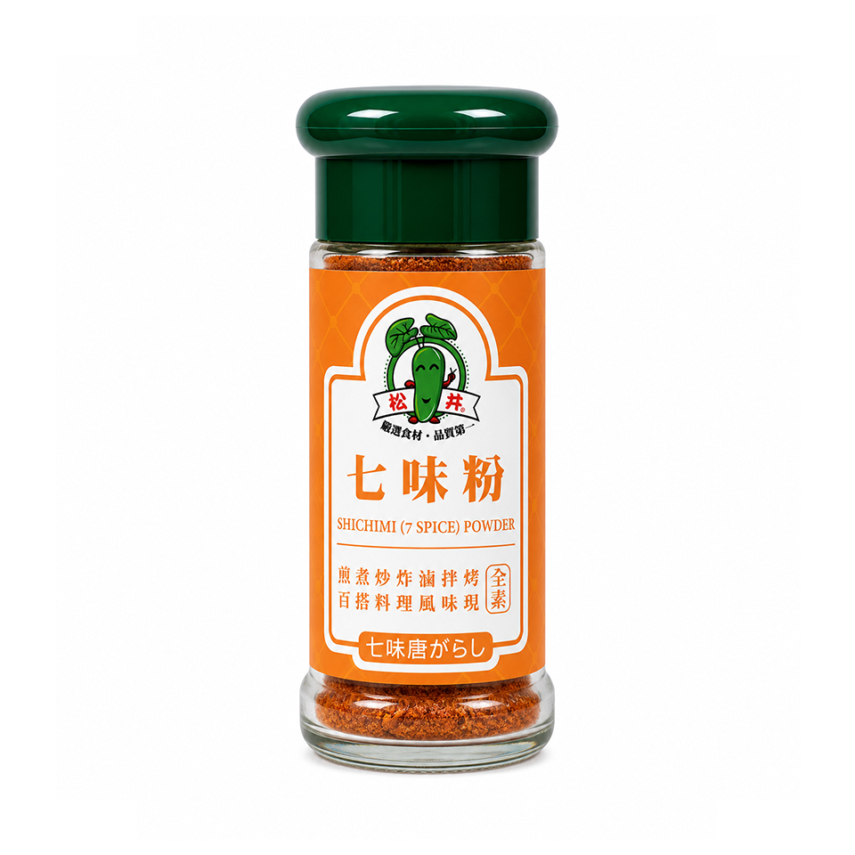 七味粉玻瓶