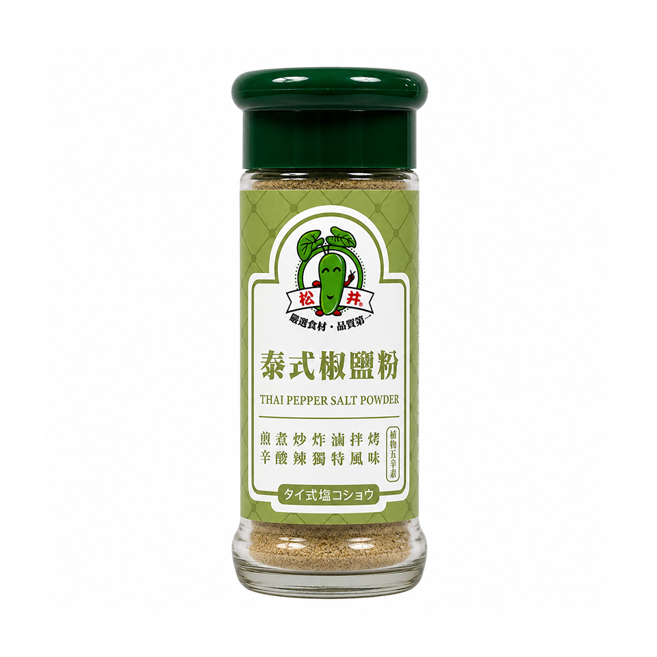 泰式椒鹽粉玻瓶