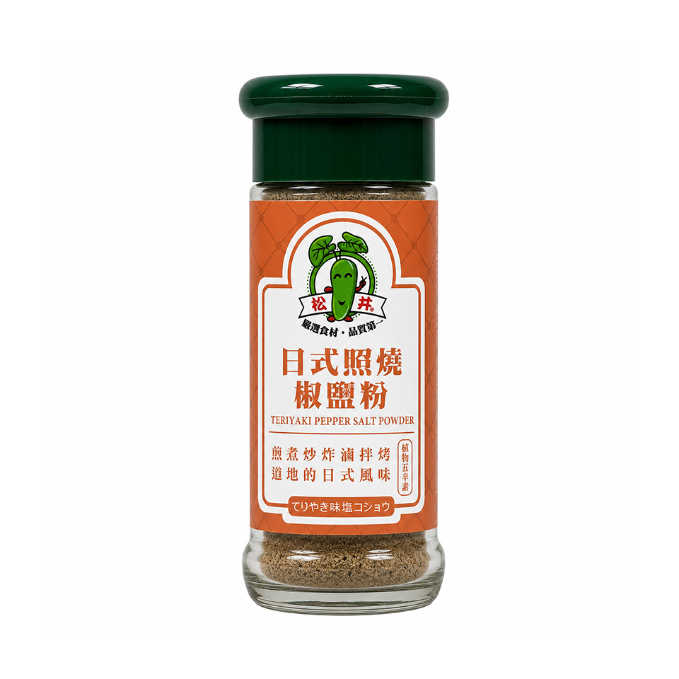 照燒椒鹽粉玻瓶