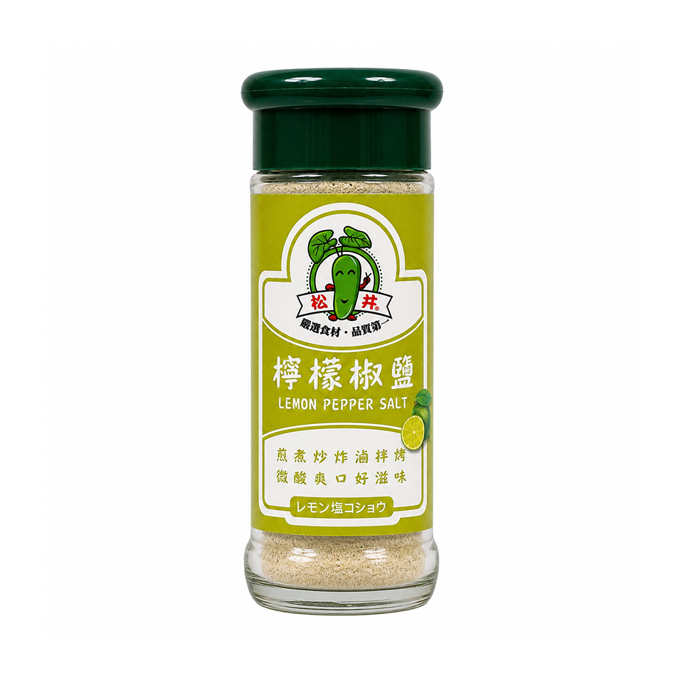 檸檬椒鹽玻瓶