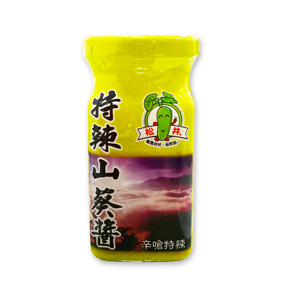 山葵醬玻瓶-綠醬