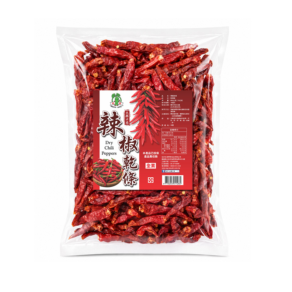 Dry Chili Peppers
