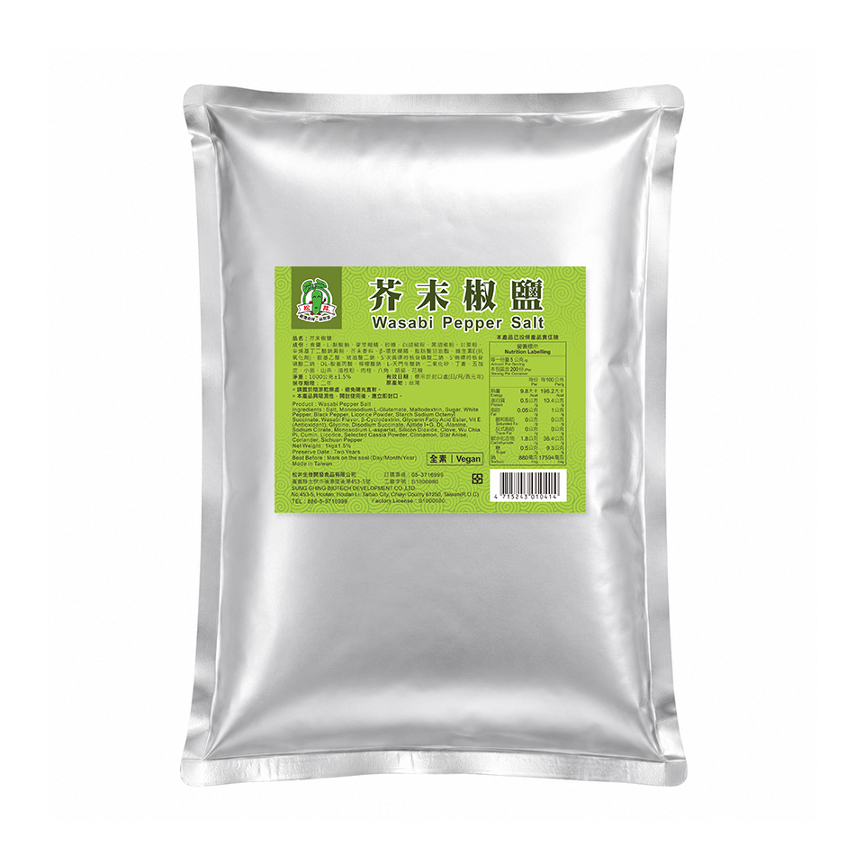 Wasabi Pepper Salt 1kg