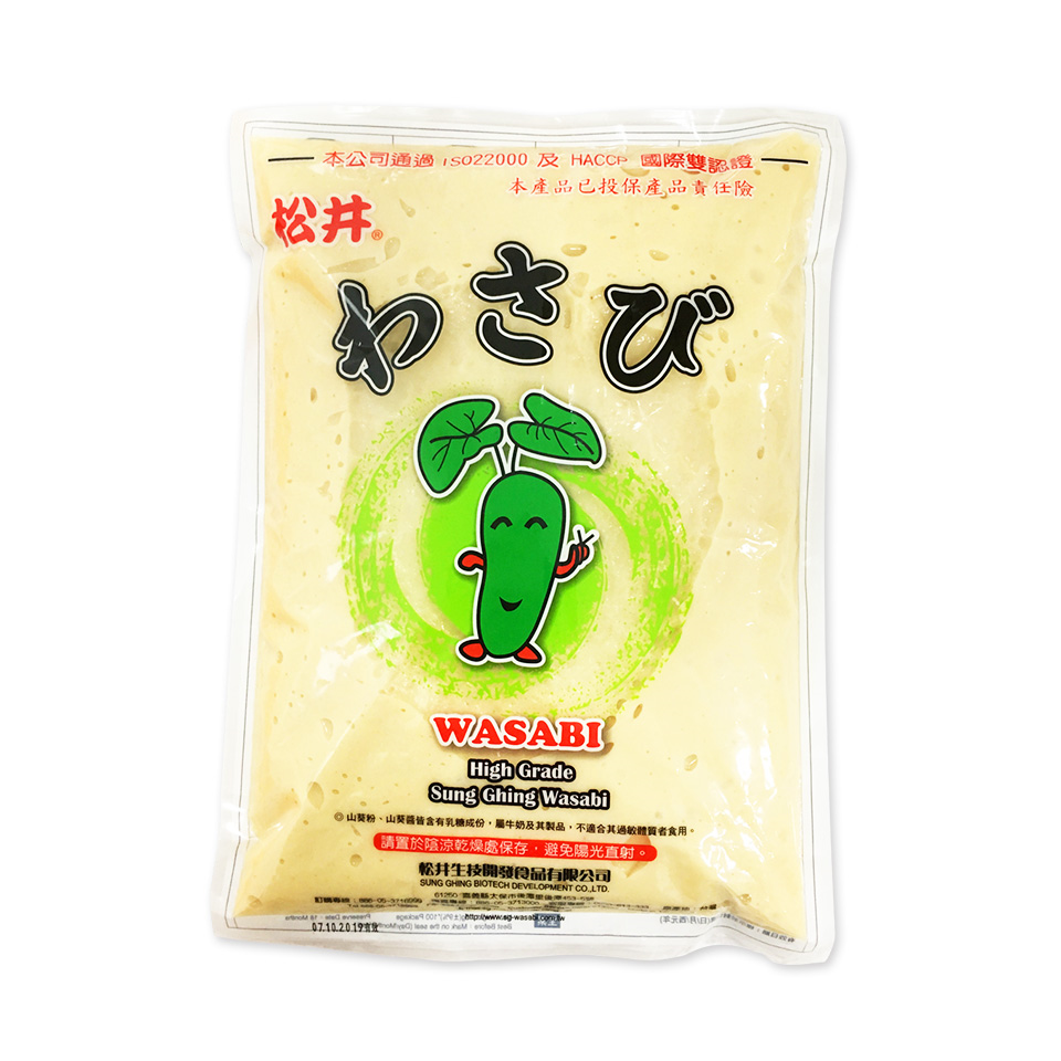Wasabi Sauce White 2kg