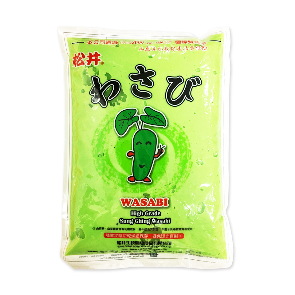 Wasabi Sauce Green 2kg