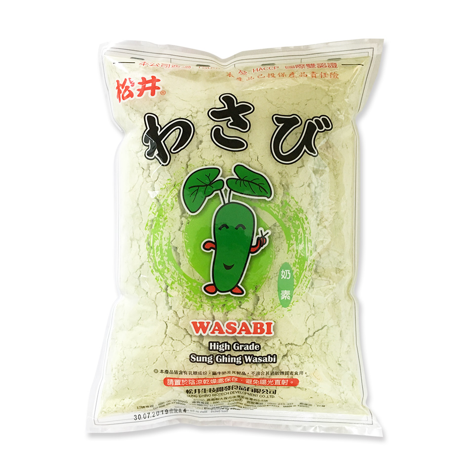 Wasabi Powder A