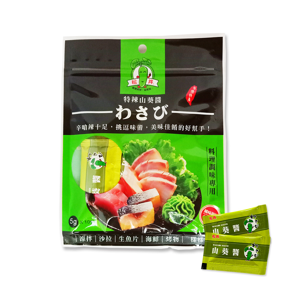 Wasabi Sauce Convenient Package 5g