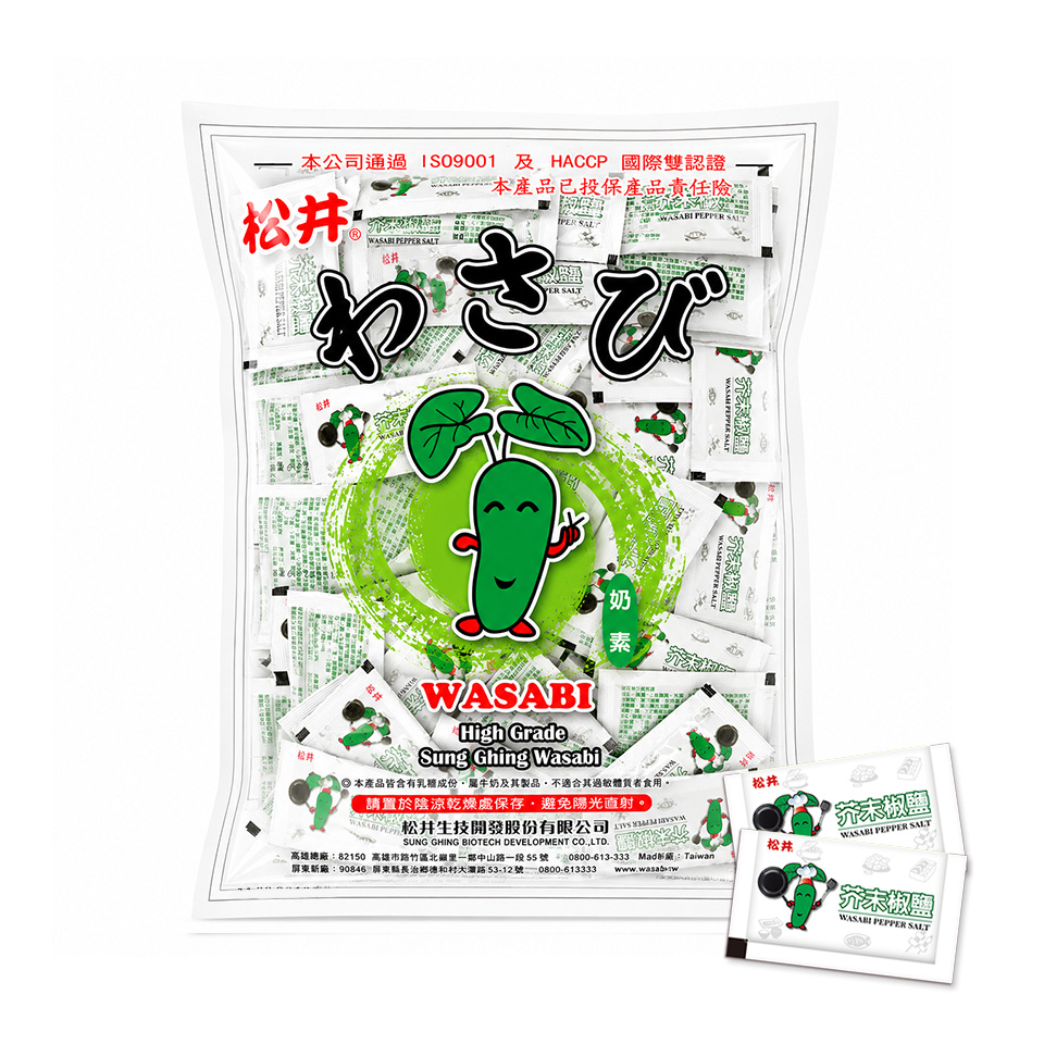 Wasabi Pepper Salt Convenient Package 3g