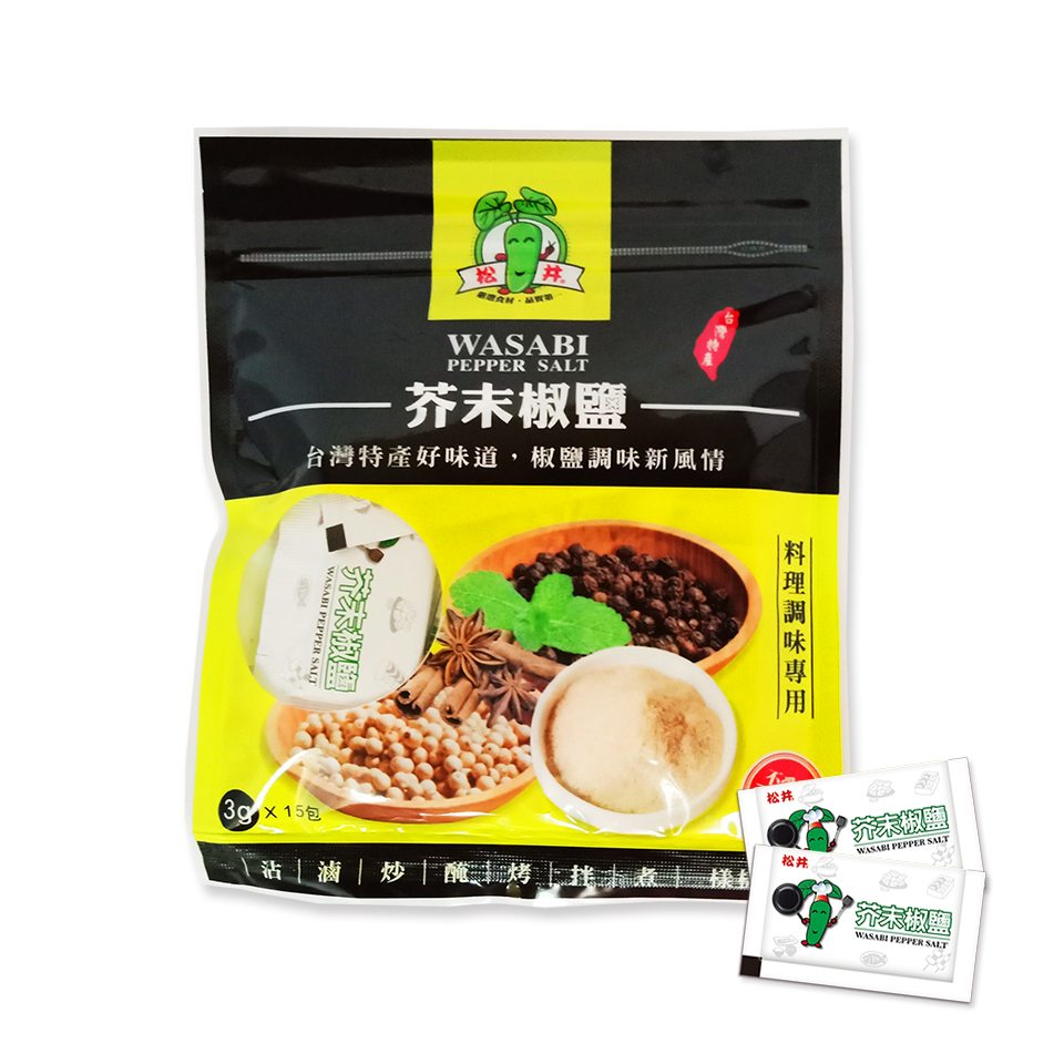 Wasabi Pepper Salt Convenient Package 3g