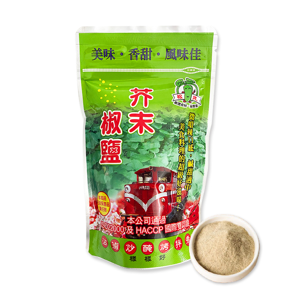 Wasabi Pepper Salt 150g