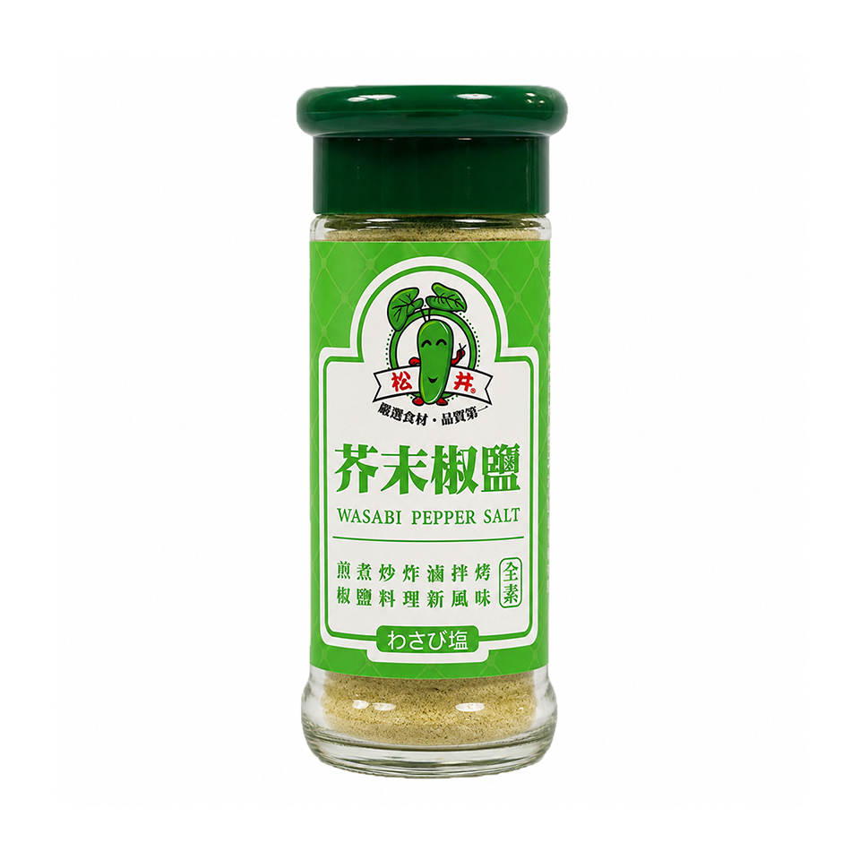 Wasabi Pepper Salt