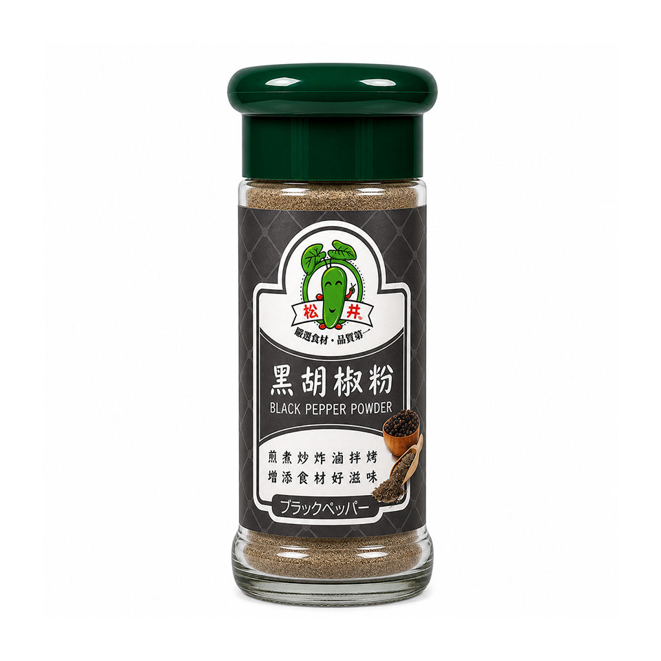 Black Pepper Powder