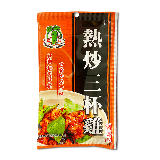 Three Cup Chicken Powder
