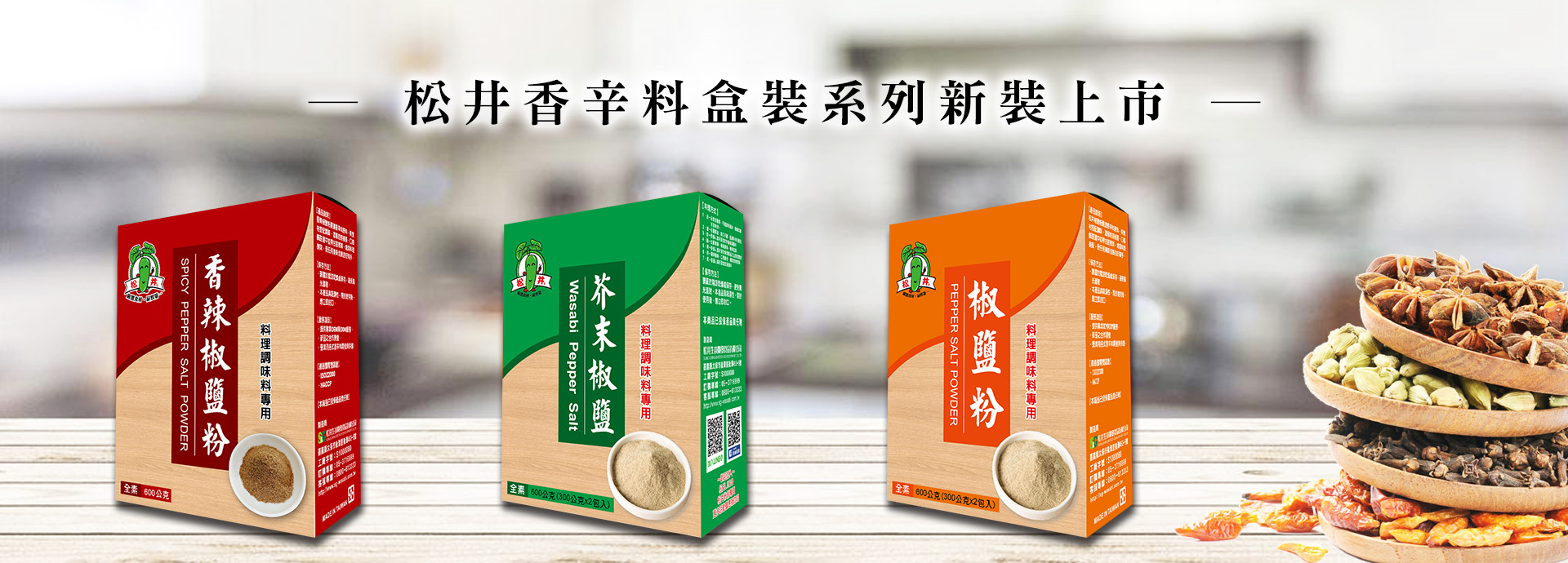 首頁下方圖片區03