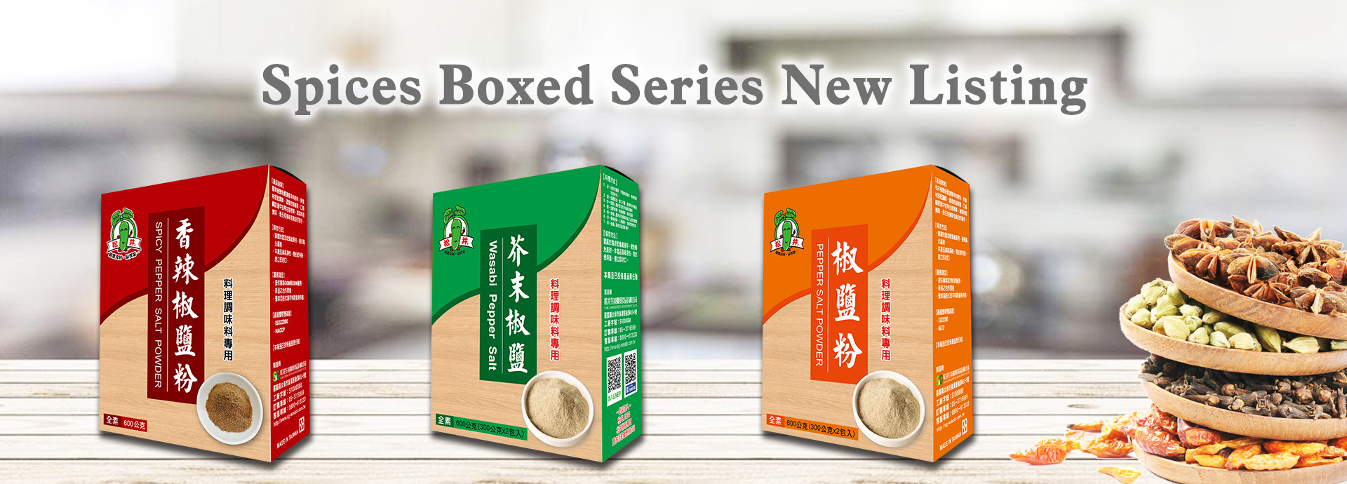 首頁下方圖片區_英文