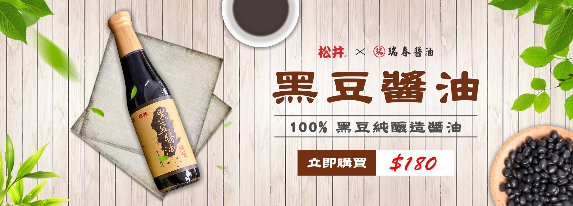 首頁下方圖片區04