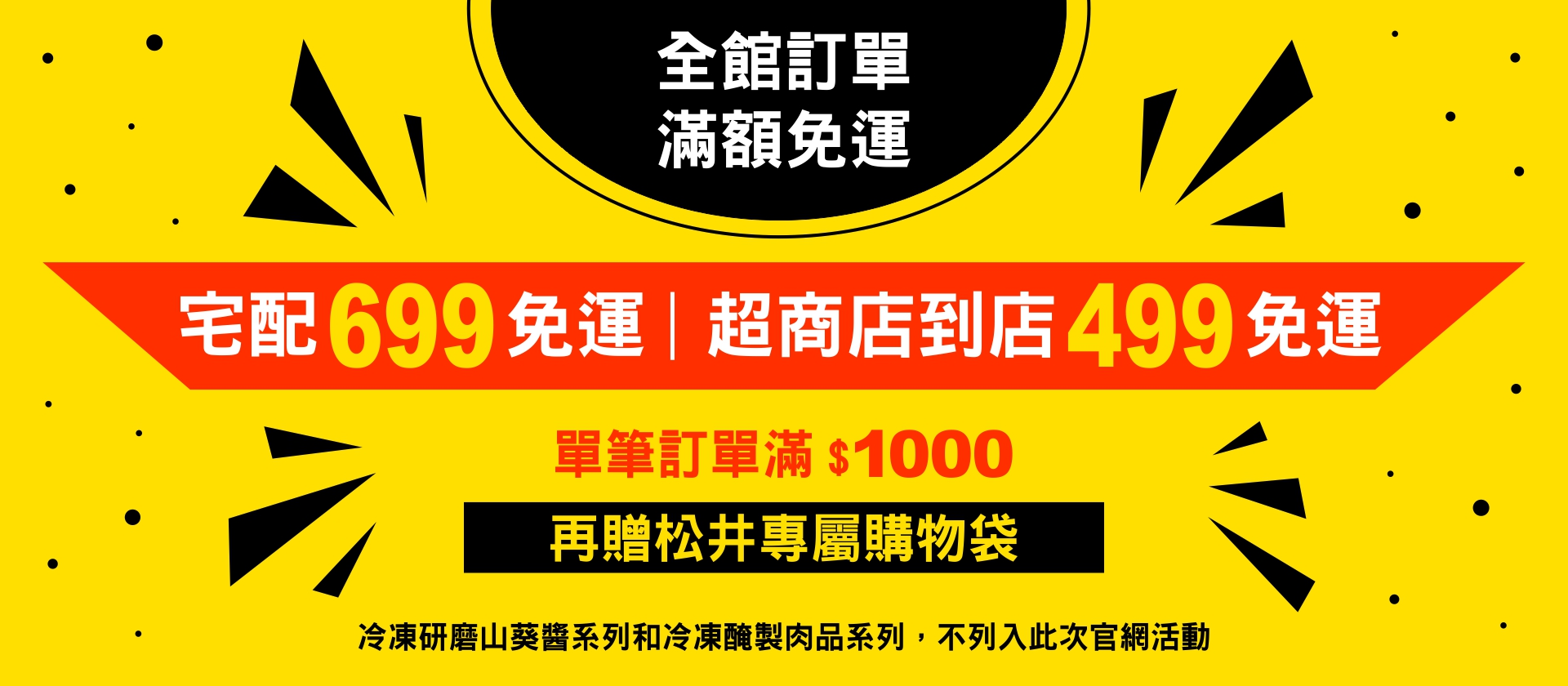 首頁輪播04