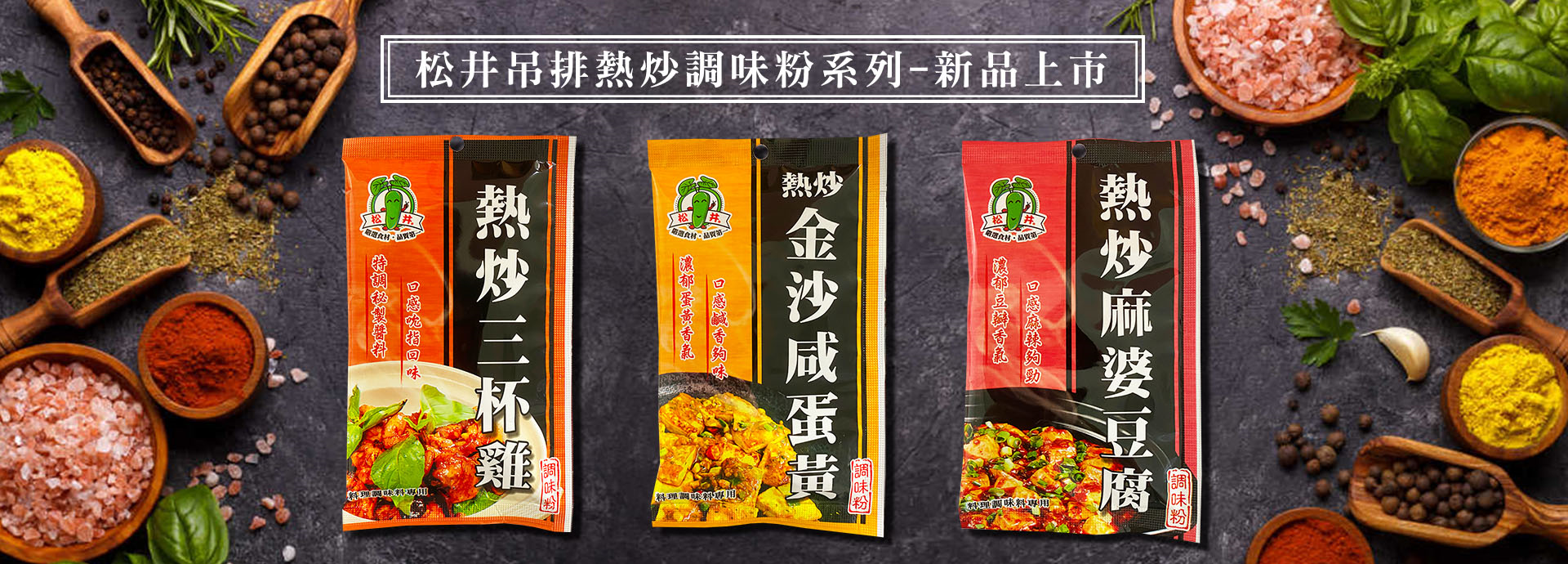 首頁下方圖片區05