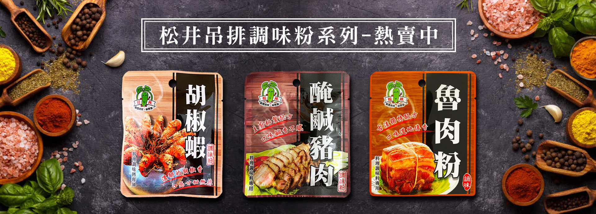 首頁下方圖片區02