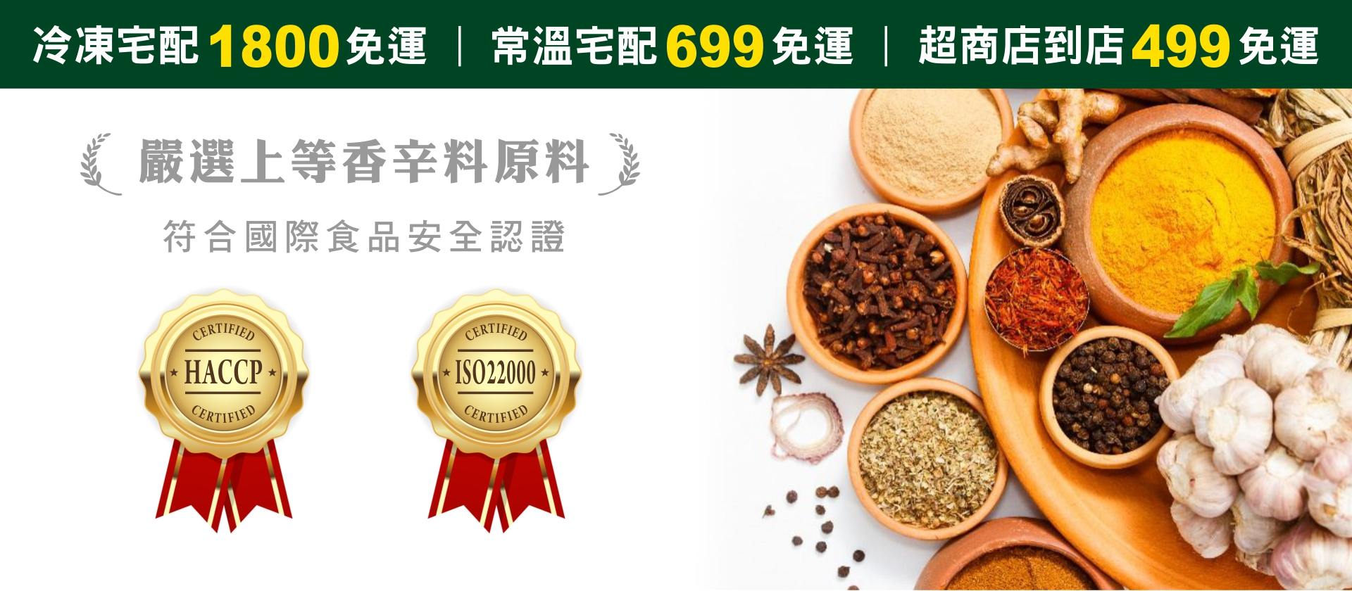 最新消息&產品專區01