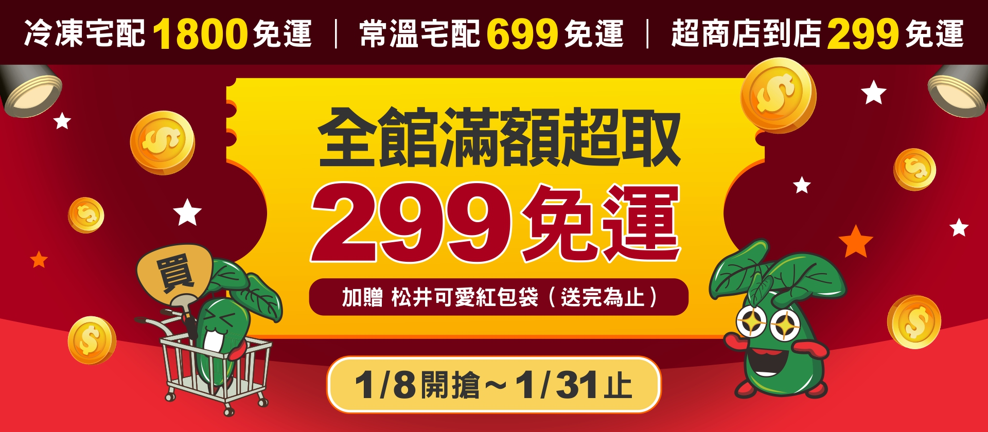 最新消息&產品專區02